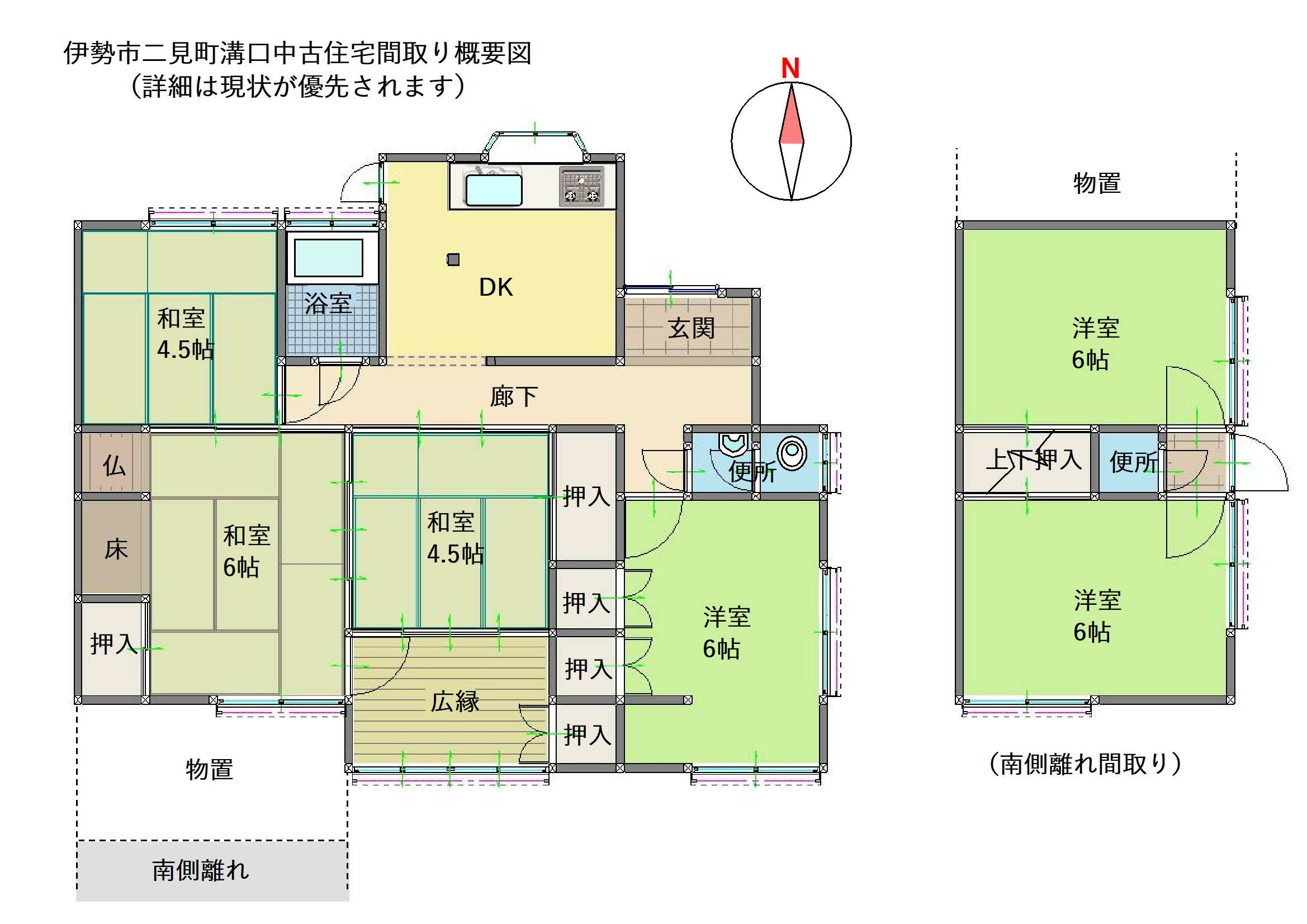 伊勢市二見町中古住宅